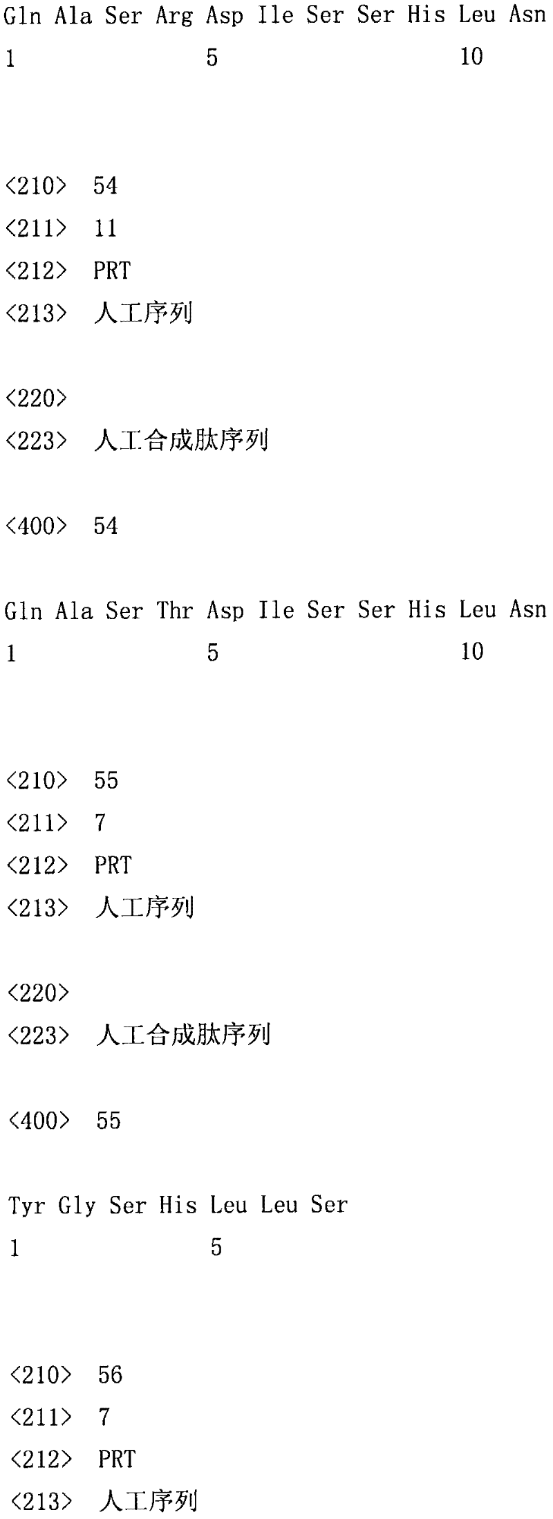 Figure IPA00001277182400681