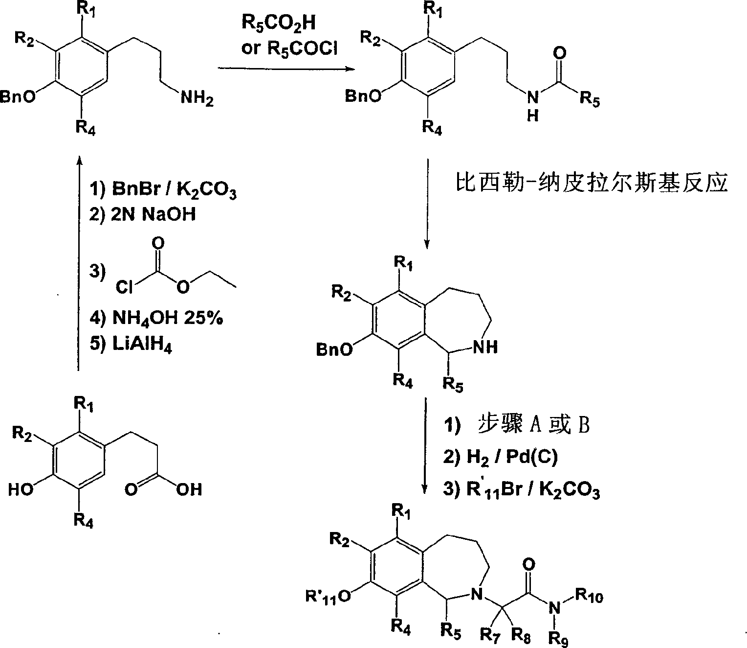 Figure A0182087600361