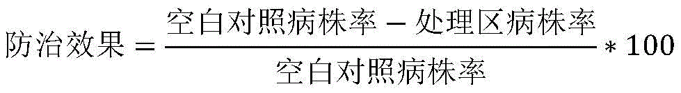 Figure BDA0003653515890000152