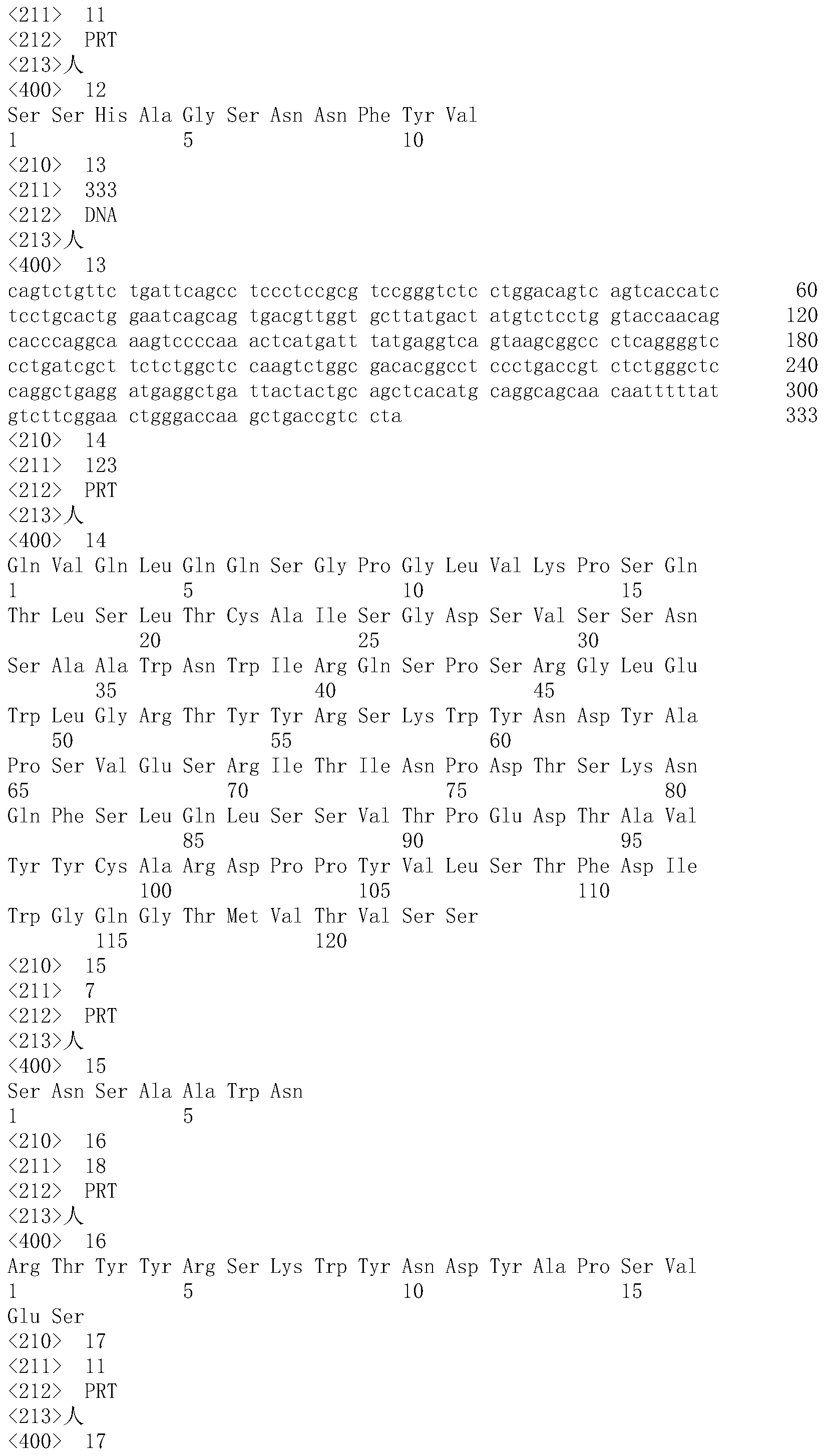 Figure PCTCN2015090226-appb-000040