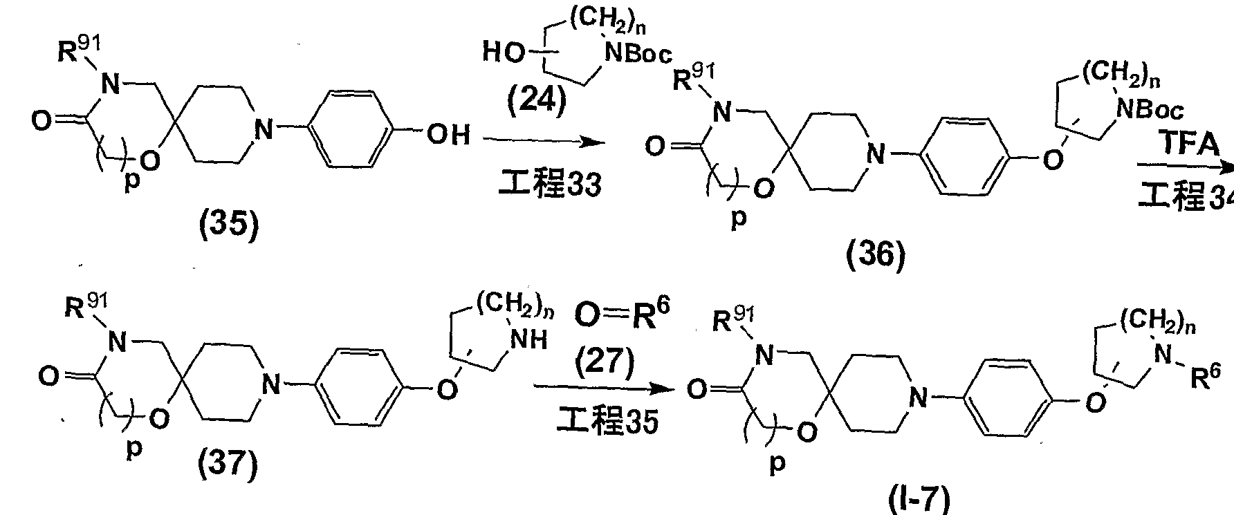 Figure imgf000084_0001