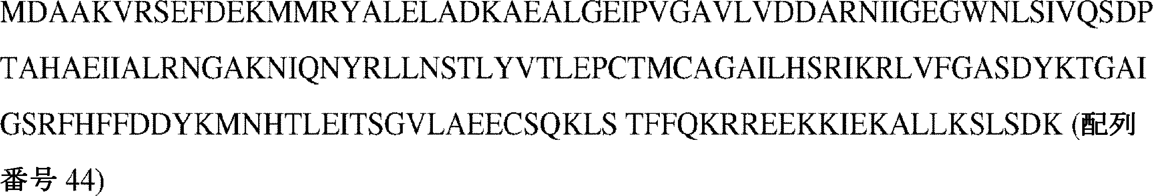 Figure 0007239725000038