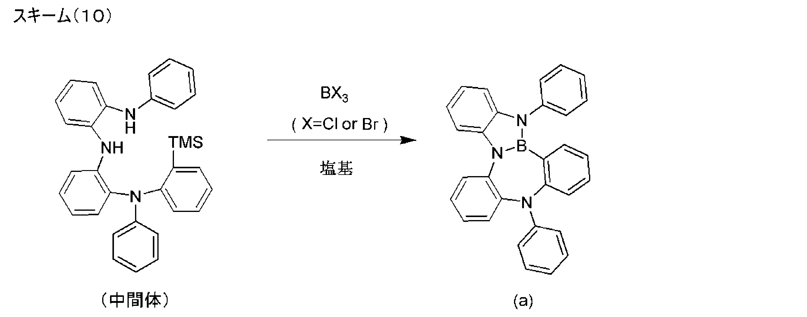 Figure 2023049580000048