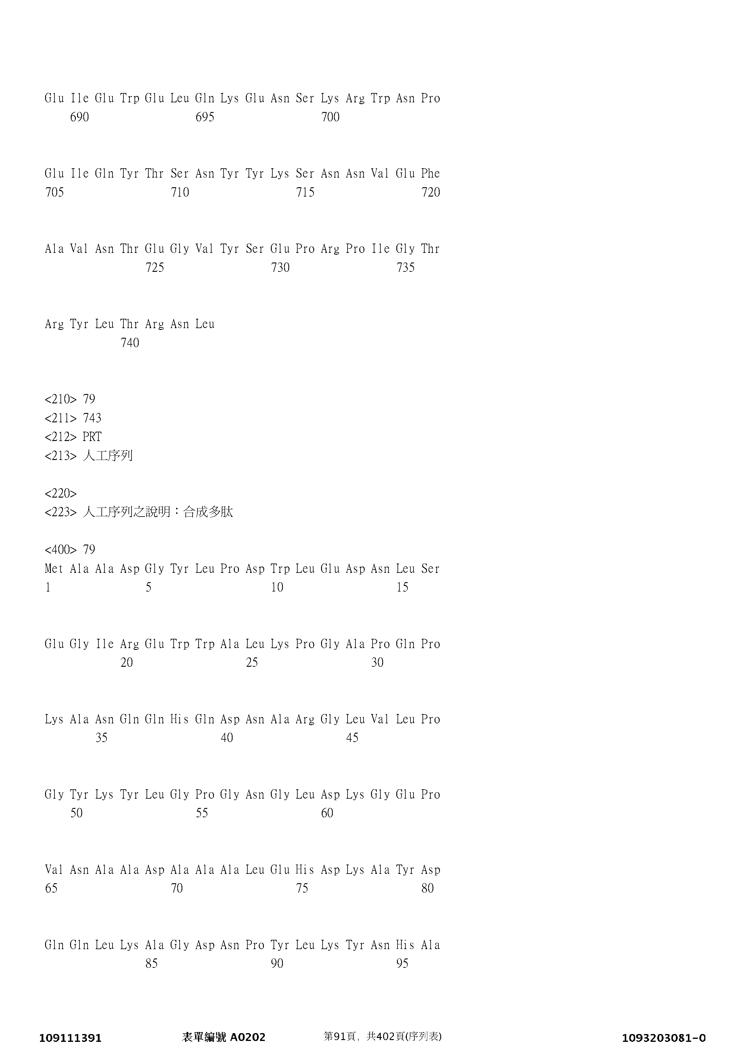 Figure 12_A0101_SEQ_0091