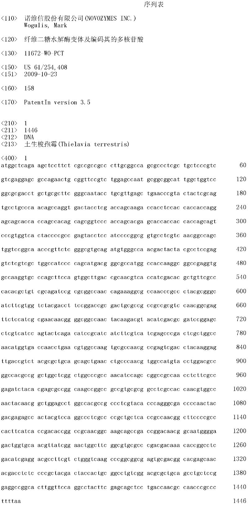 Figure IDA0000156113020000011