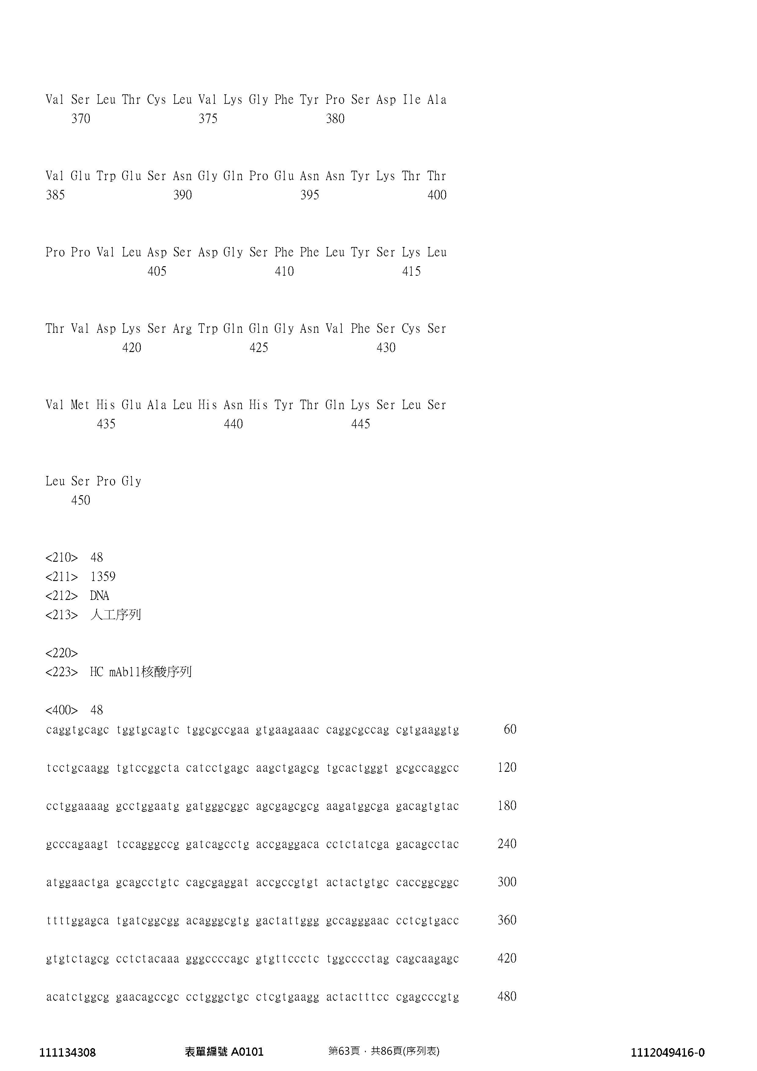 Figure 12_A0101_SEQ_0063