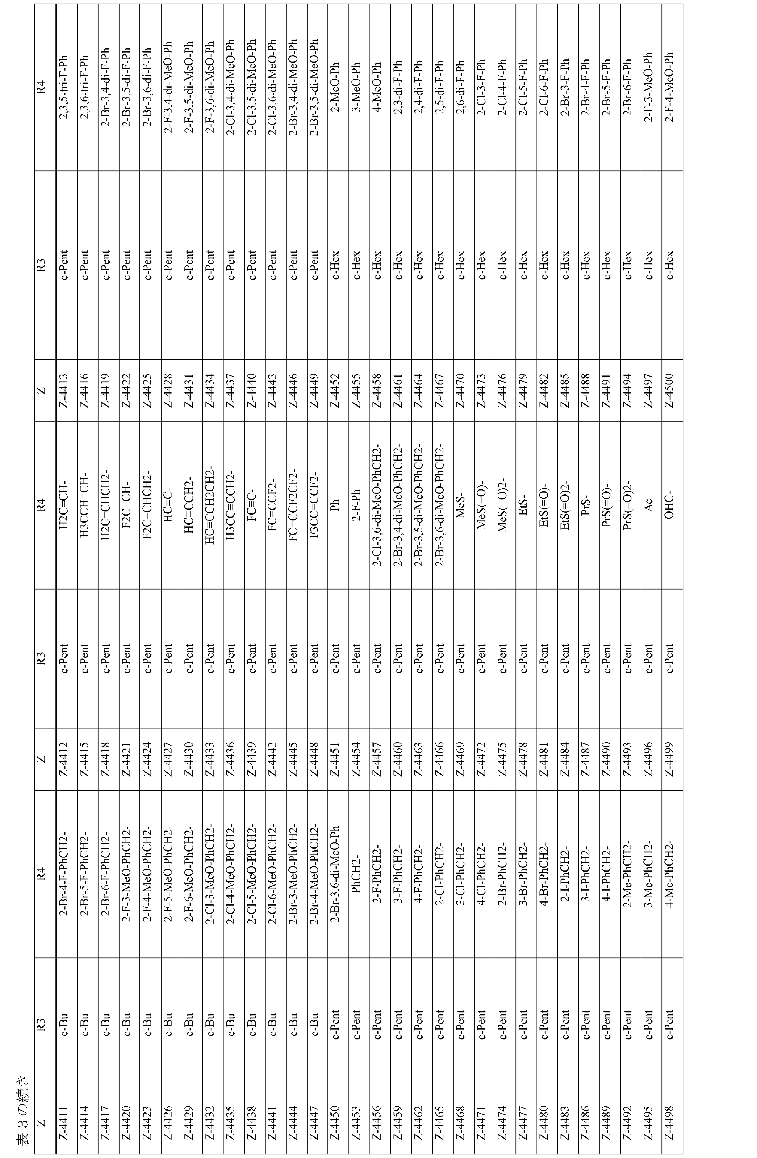 Figure 0007157738000090