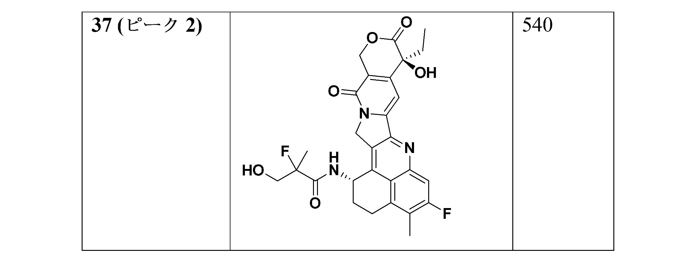 Figure 2025511436000047
