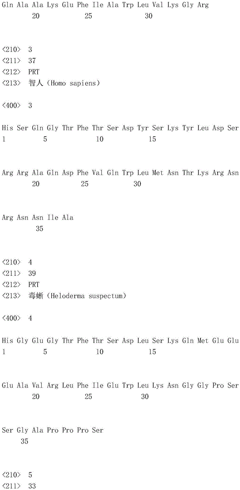 Figure IDA0003800777090000021