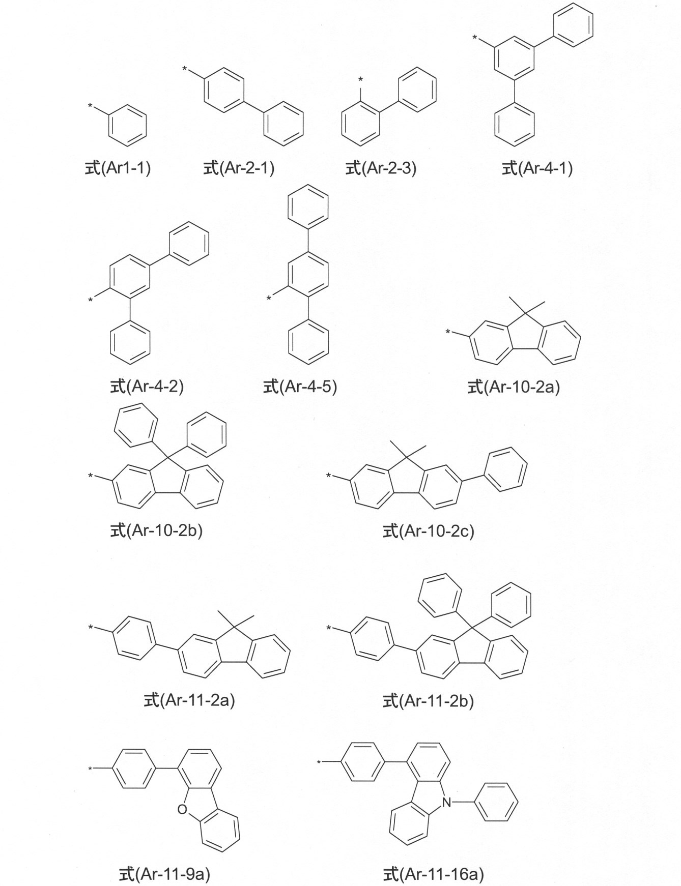 Figure 0007080821000012