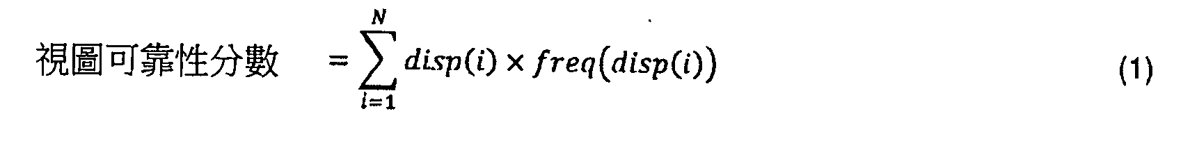 Figure 105112775-A0202-12-0009-1