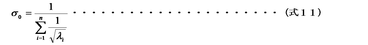 Figure JPOXMLDOC01-appb-M000011