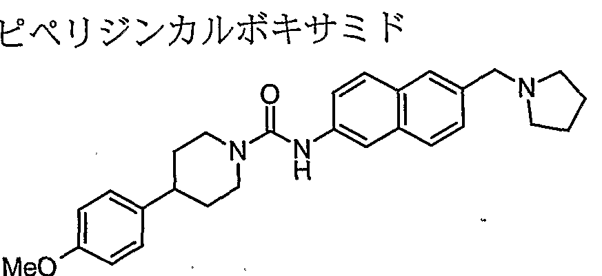 Figure imgf000164_0001