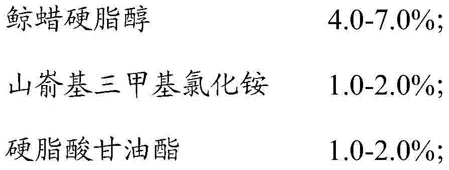 Figure BDA0000451721320000011