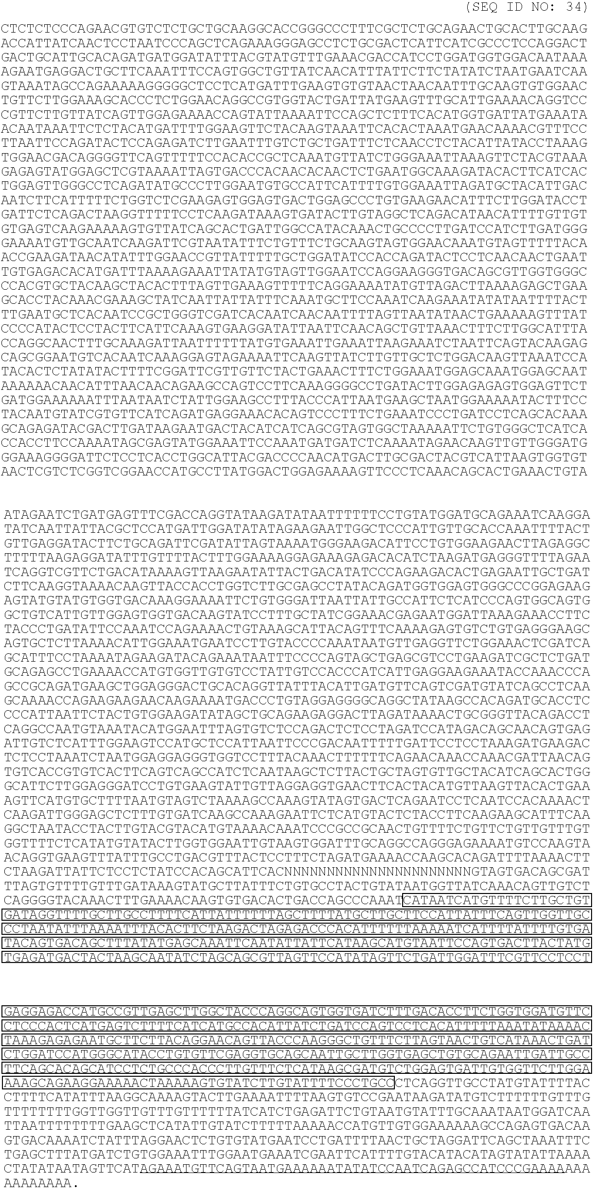 Figure US07785797-20100831-C00002