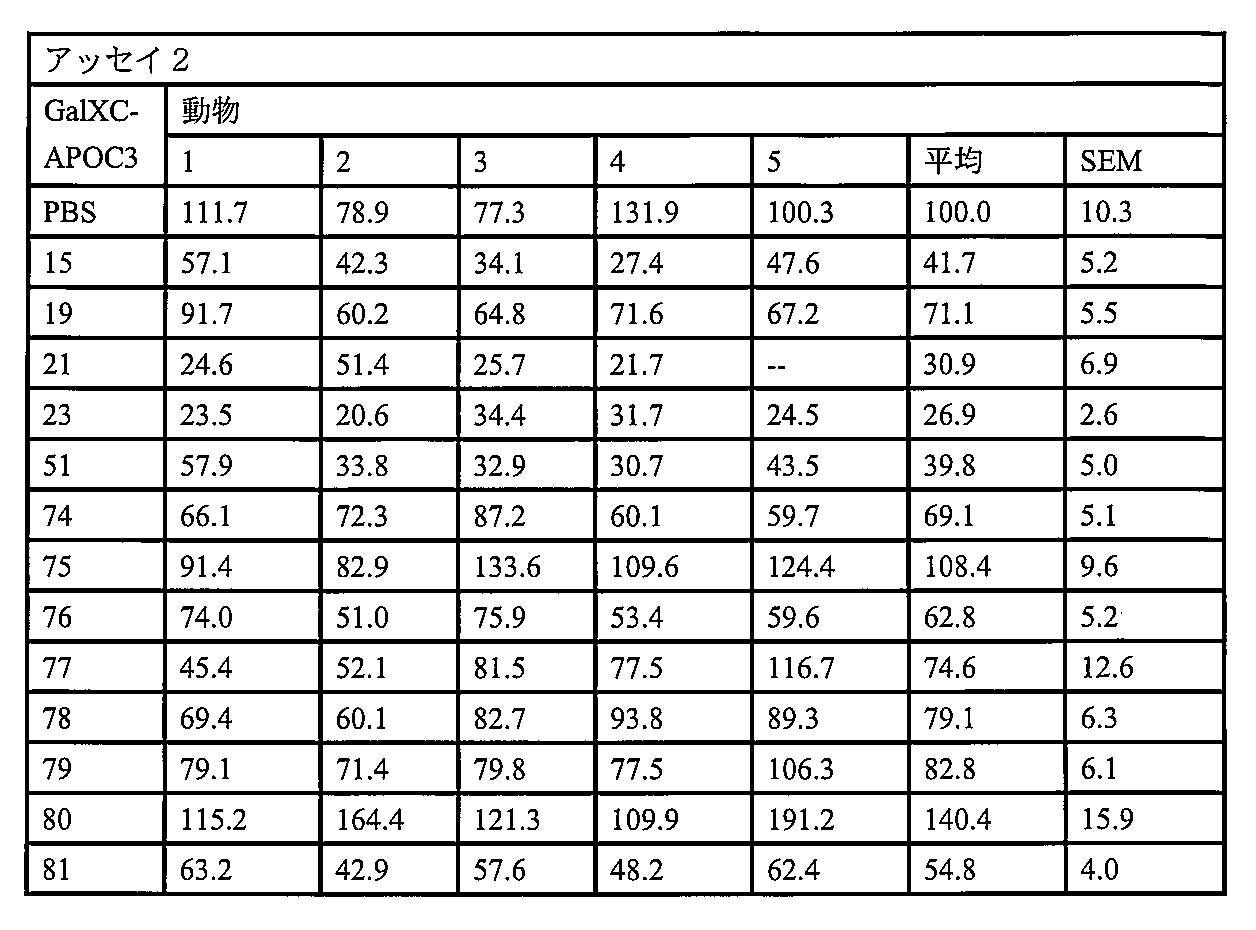 Figure 2024543195000061