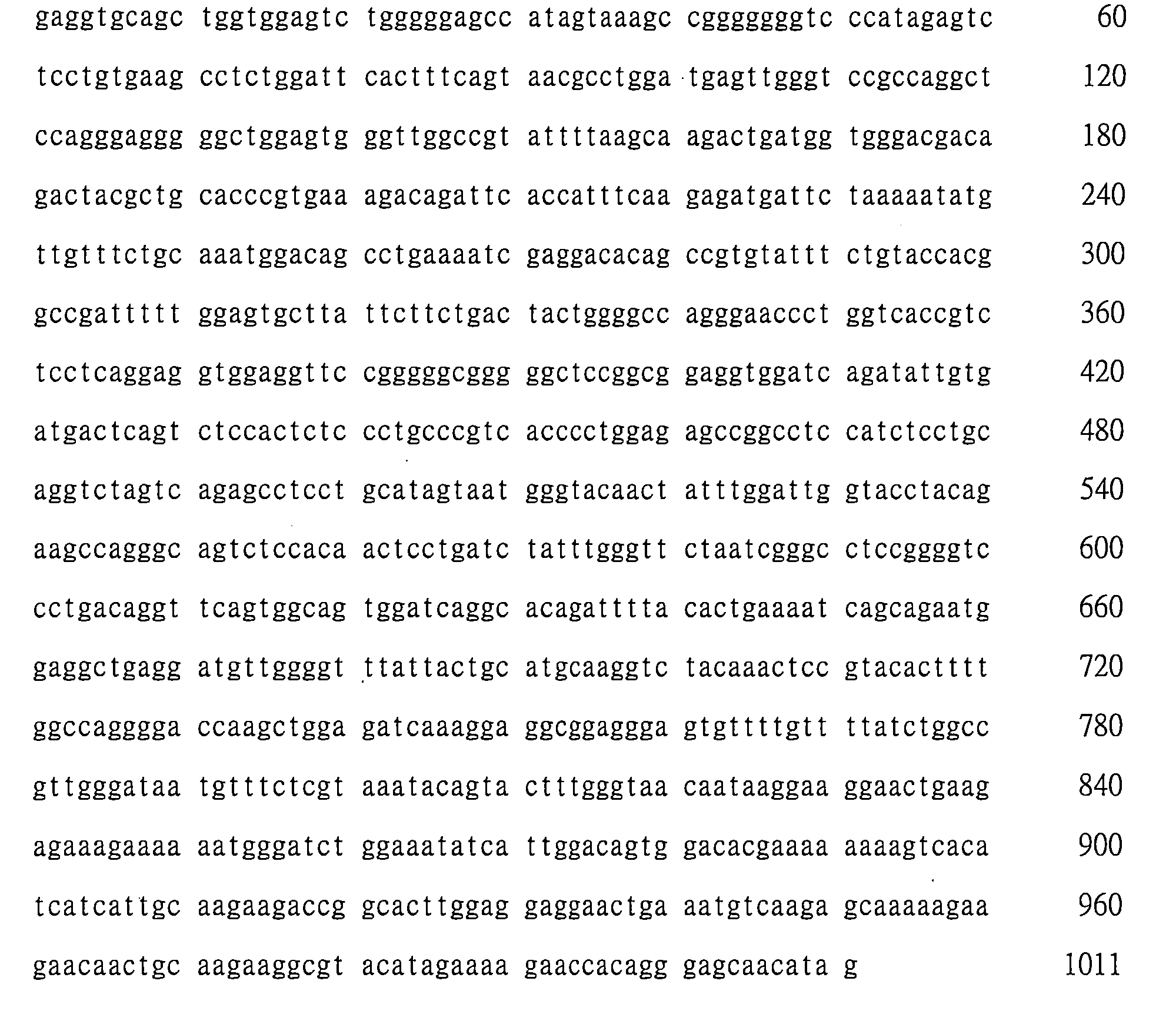 Figure 107128129-A0202-12-0117-102