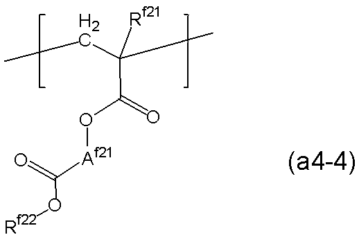 Figure 0007217154000044