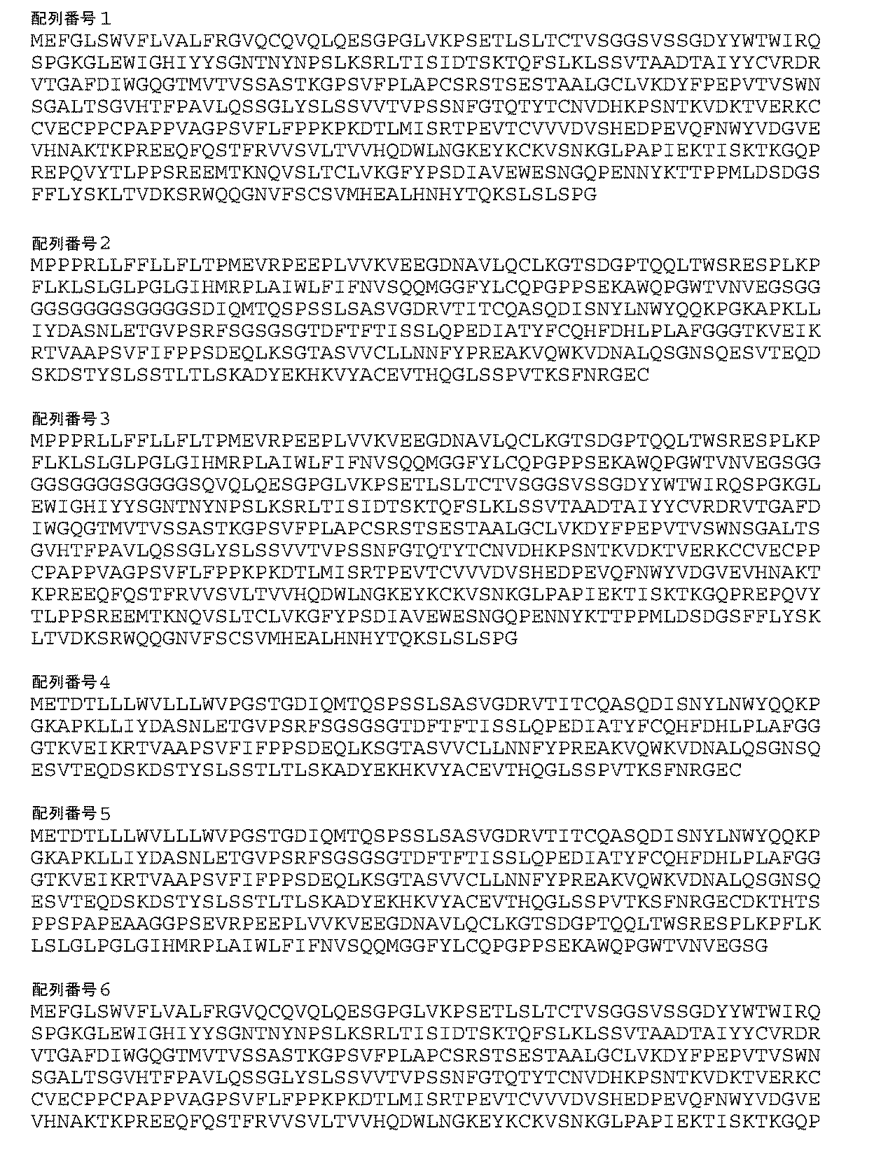 Figure 0007115982000013