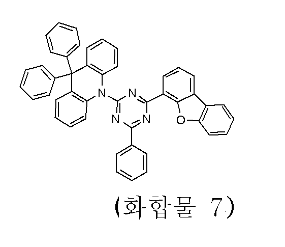 Figure 112013071583901-pat00158