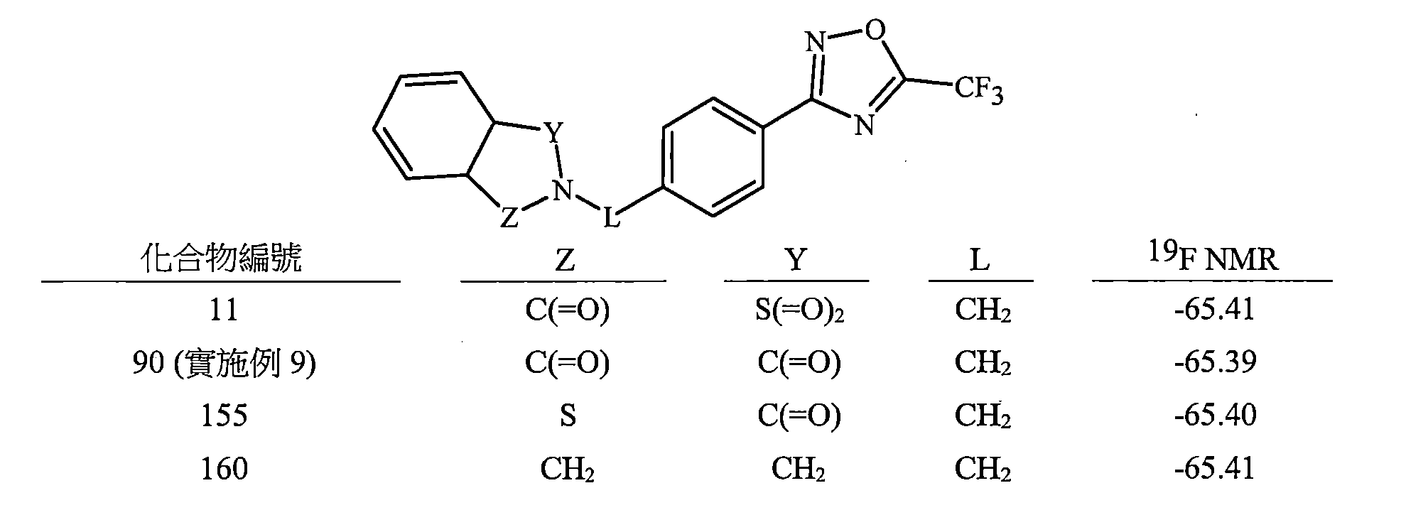 Figure 112116468-A0101-12-0183-211