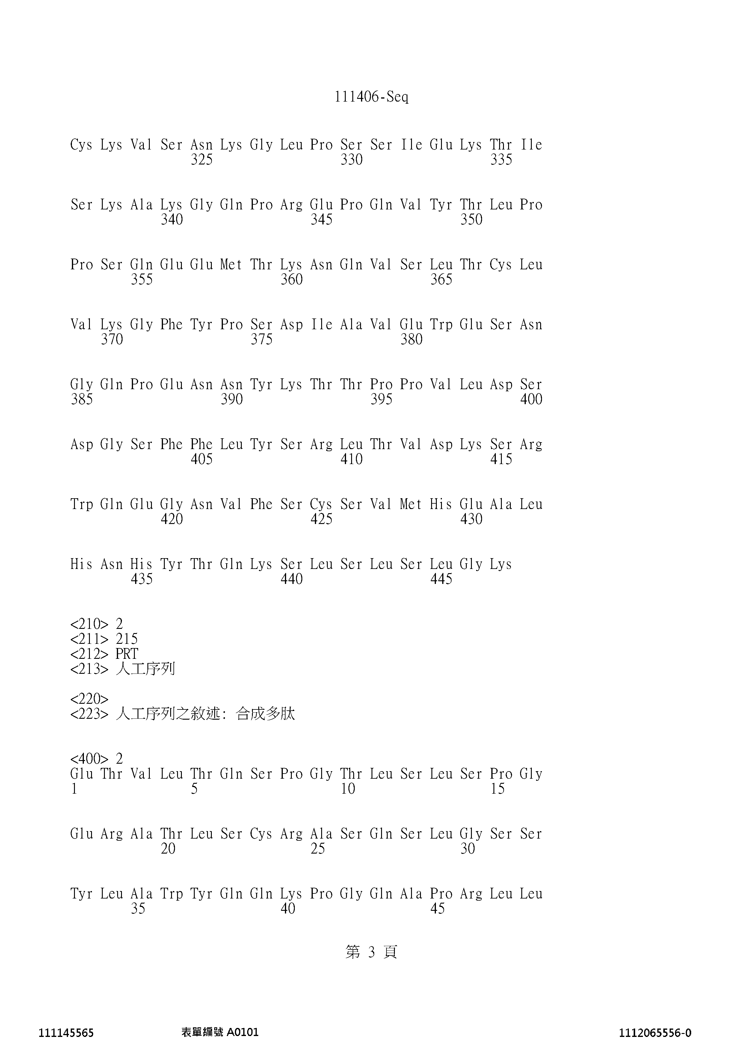 Figure 12_A0101_SEQ_0003