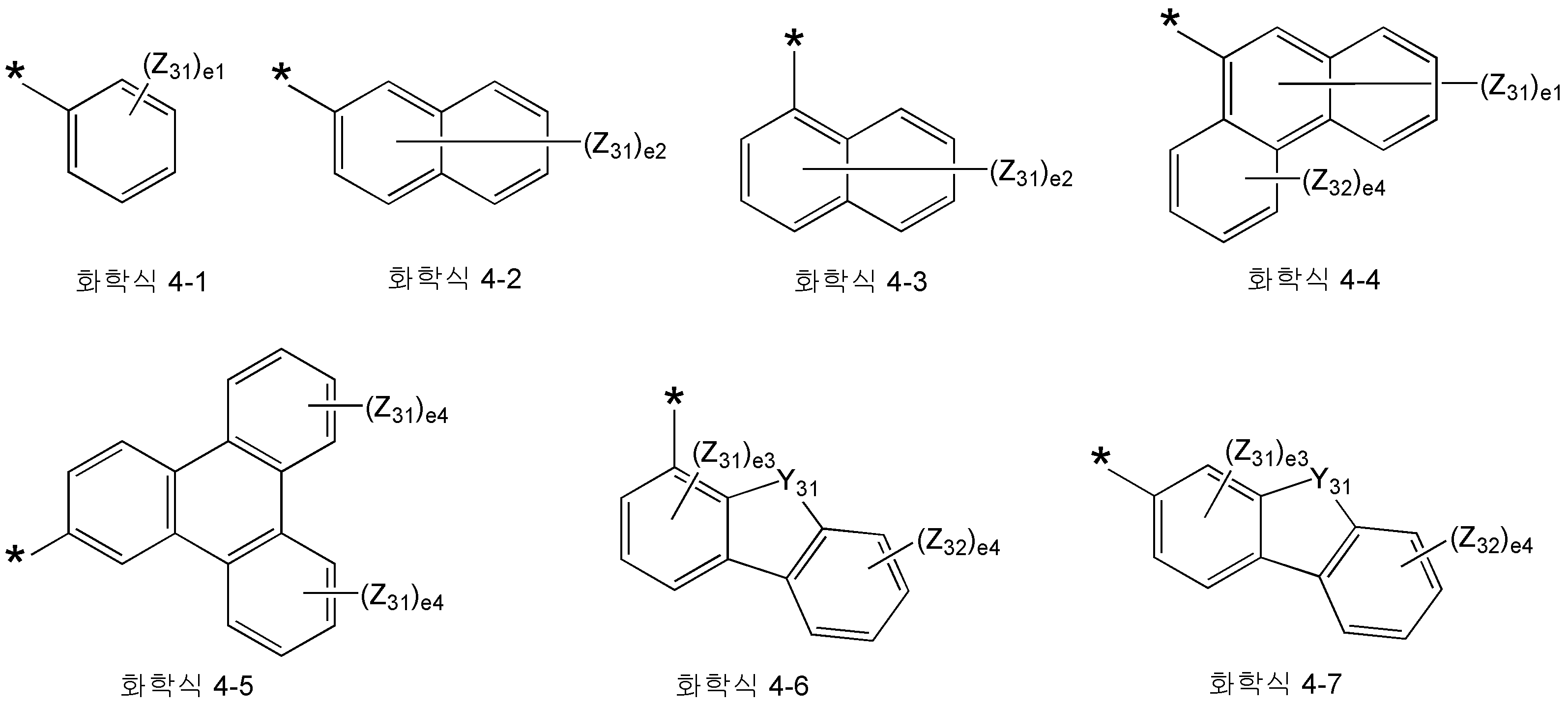 Figure 112021065643281-pat00250