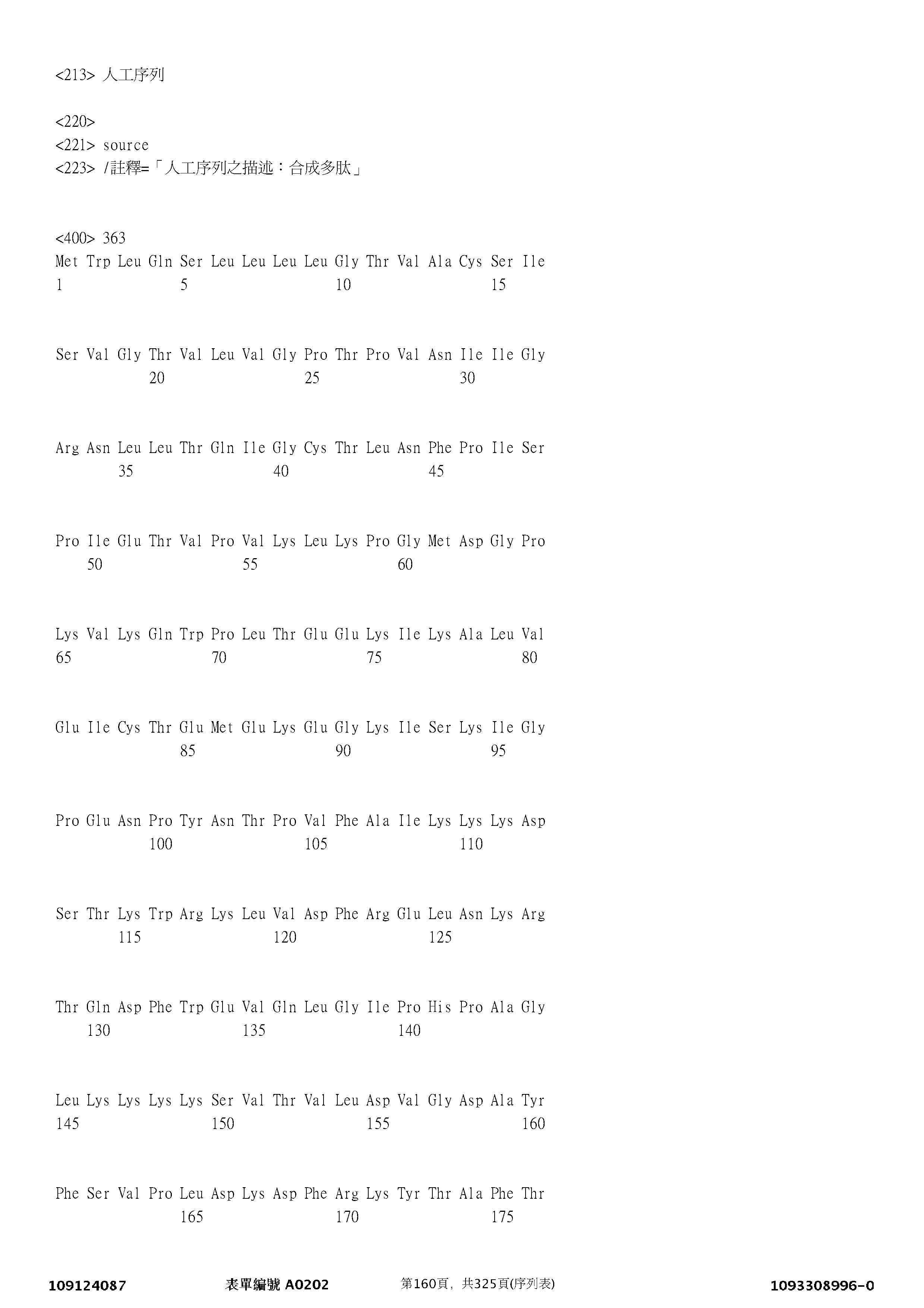 Figure 12_A0101_SEQ_0160