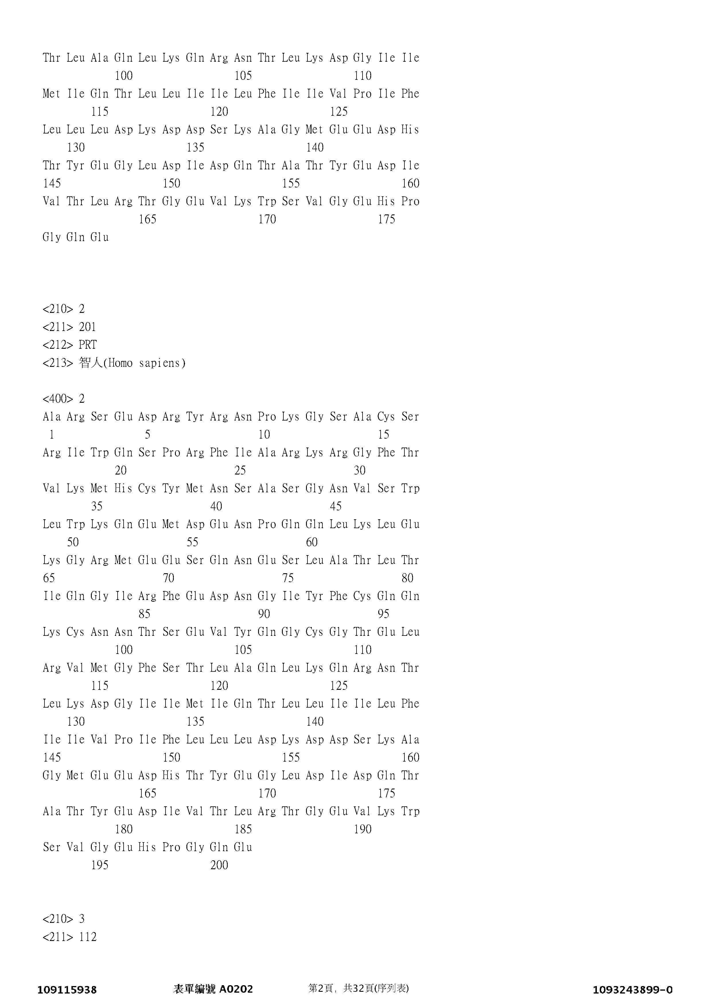 Figure 12_A0101_SEQ_0002