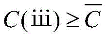 Figure FDA0002650951460000037