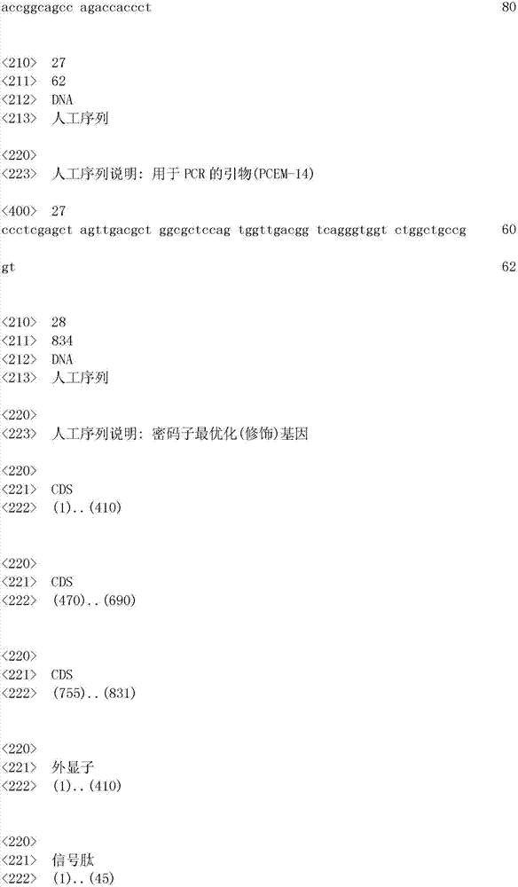 Figure IDA00002960793500121