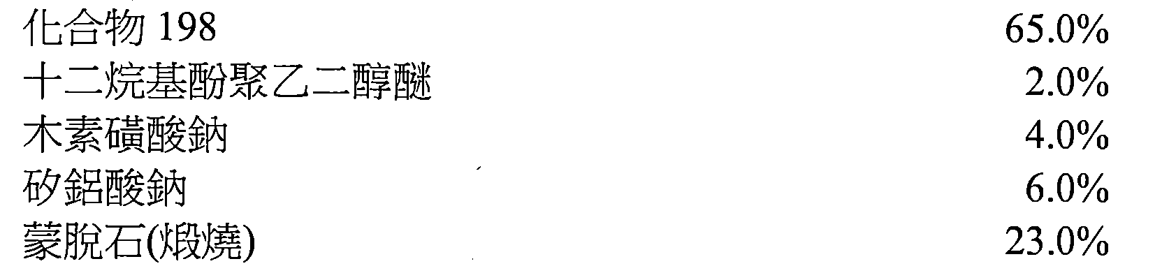 Figure 112116468-A0101-12-0138-173