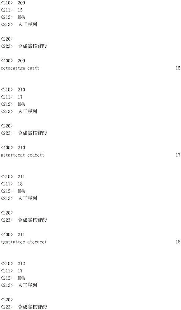 Figure IDA0003936212790002161