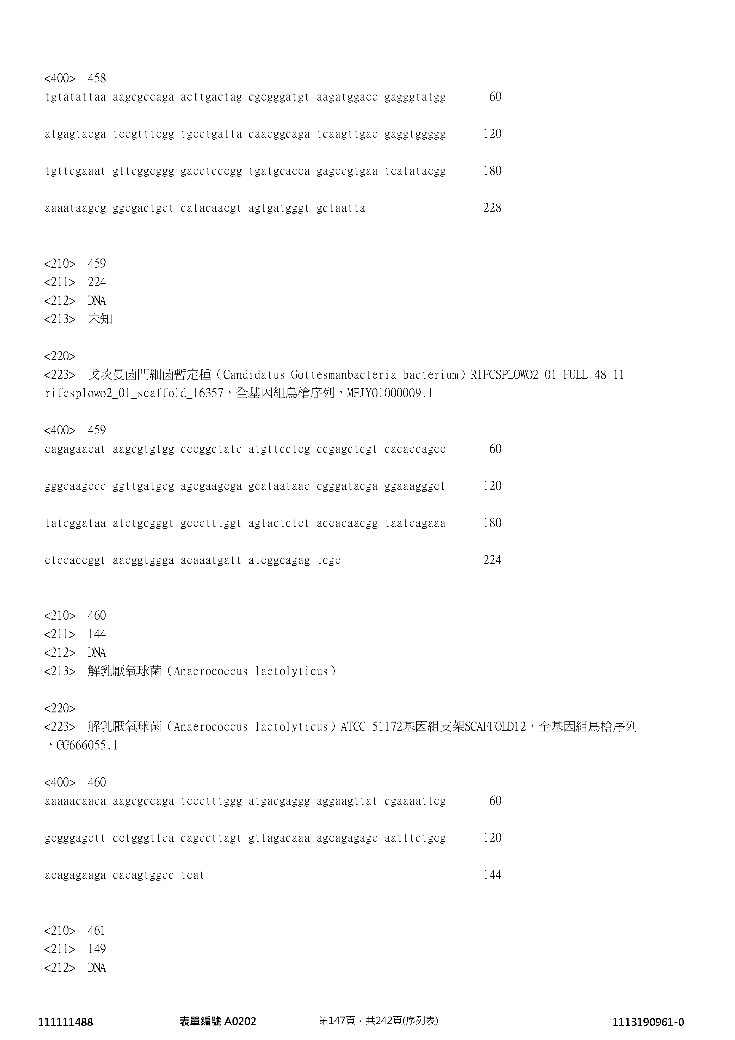 Figure 12_A0101_SEQ_0147