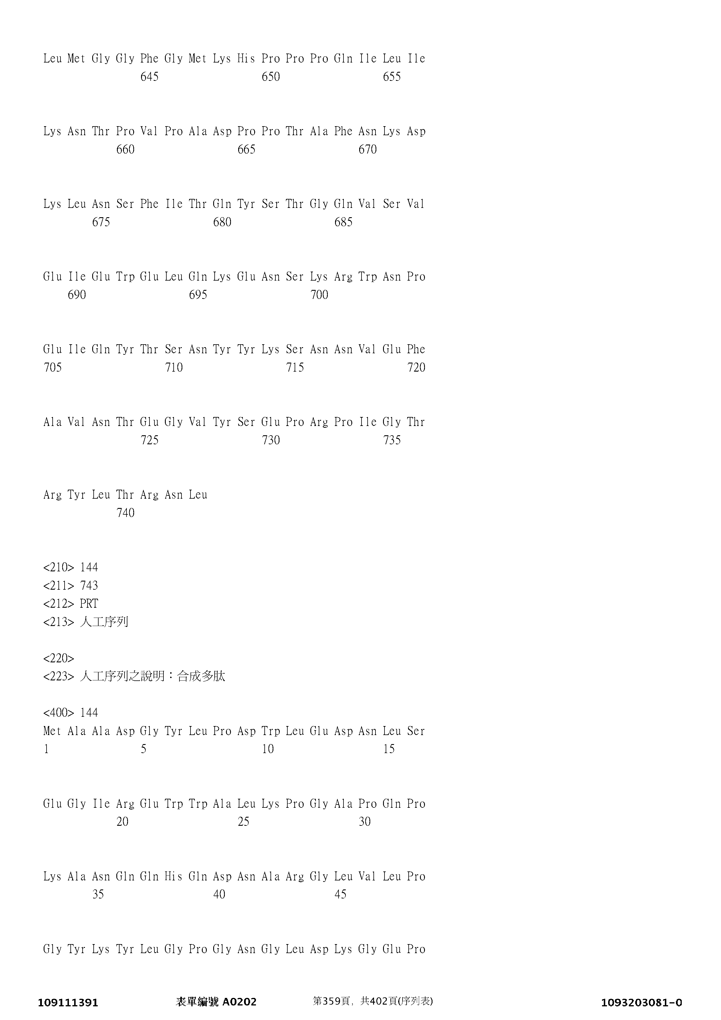 Figure 12_A0101_SEQ_0359