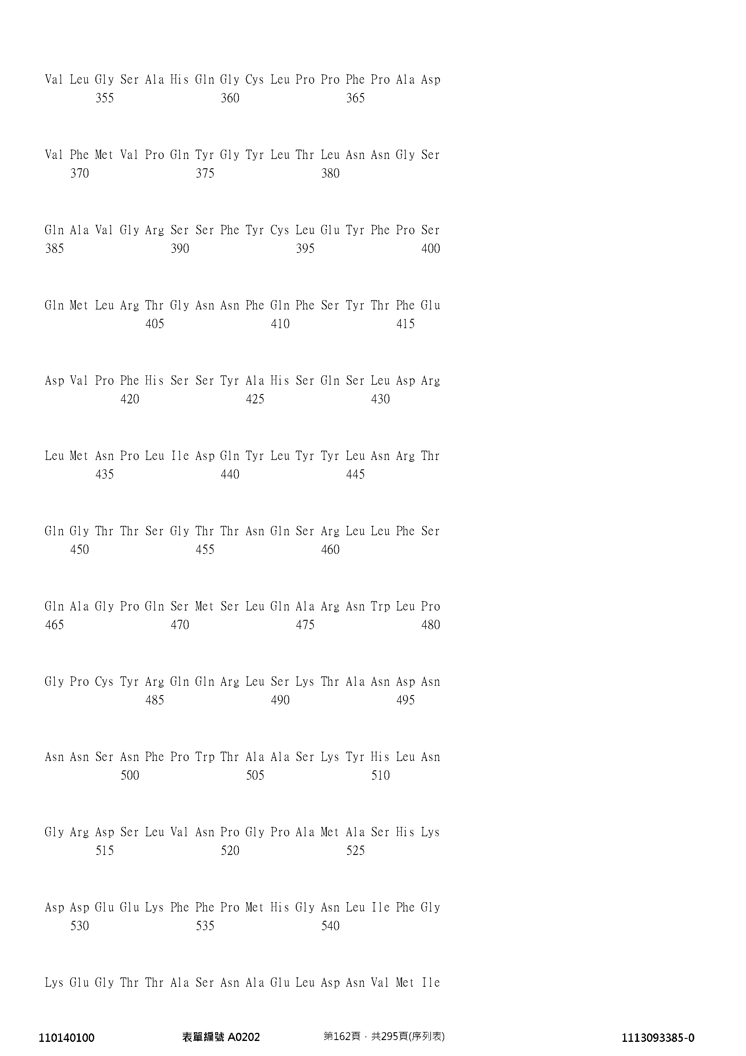 Figure 12_A0101_SEQ_0162