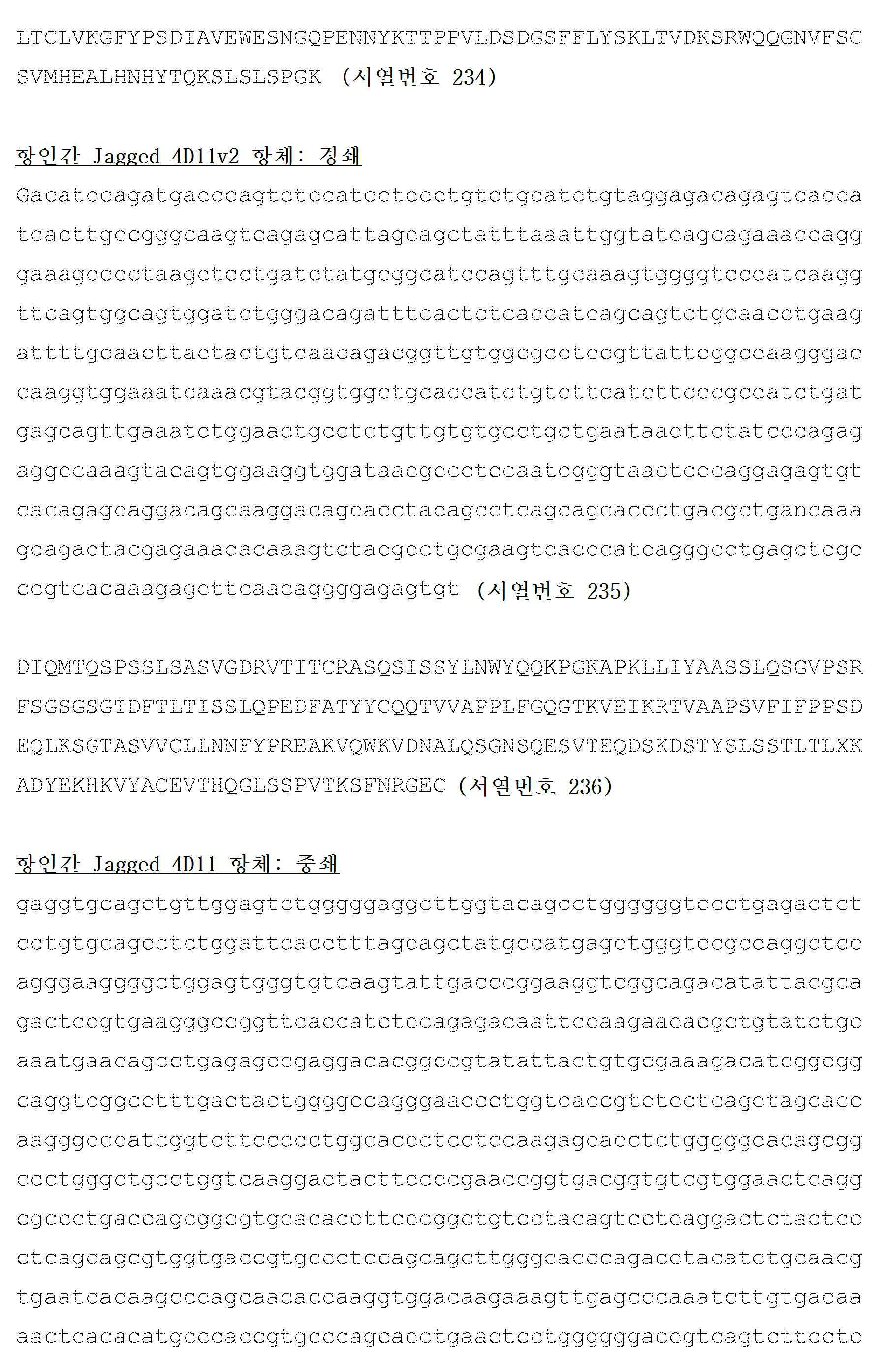 Figure 112016018757616-pct00015