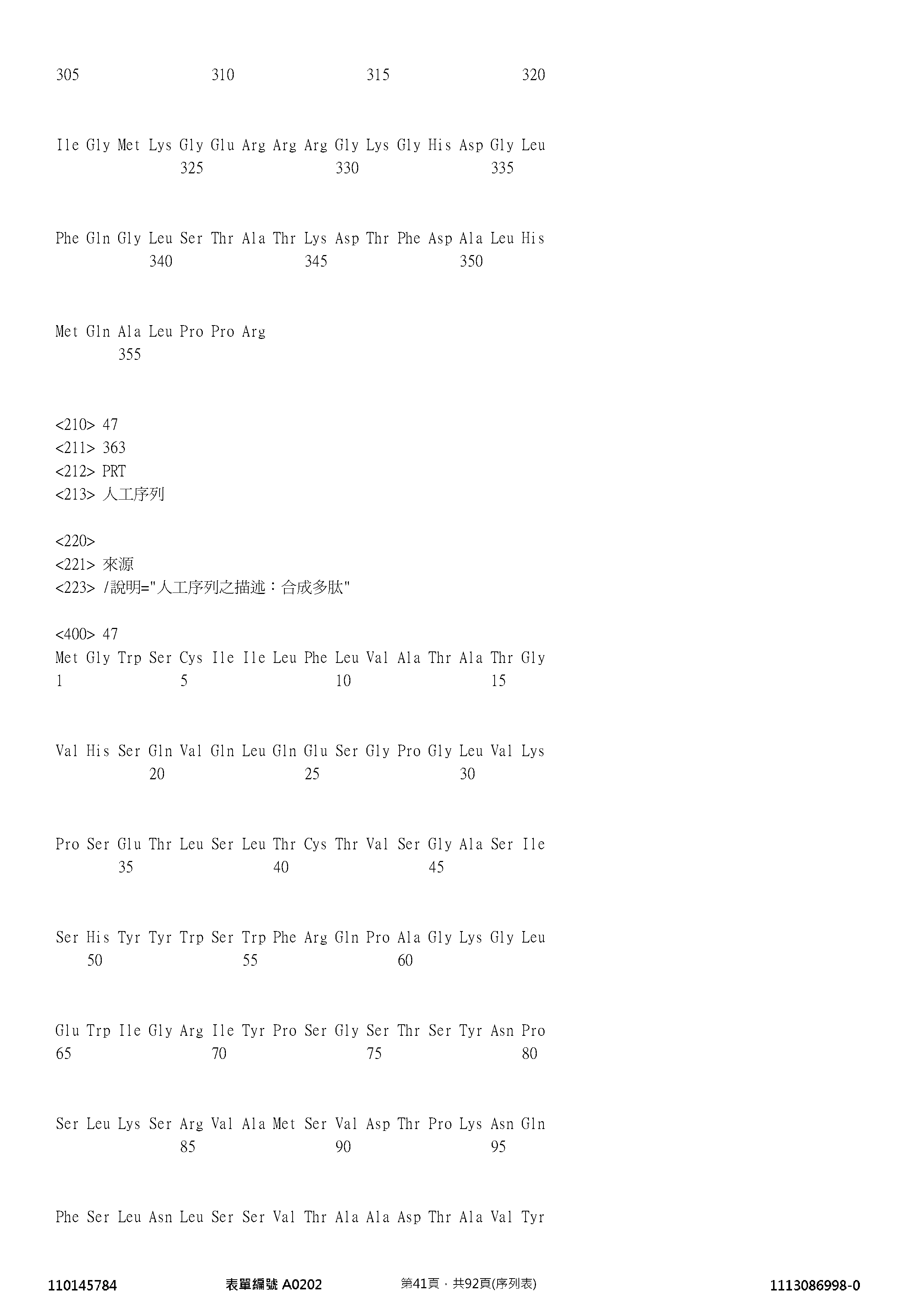 Figure 12_A0101_SEQ_0041