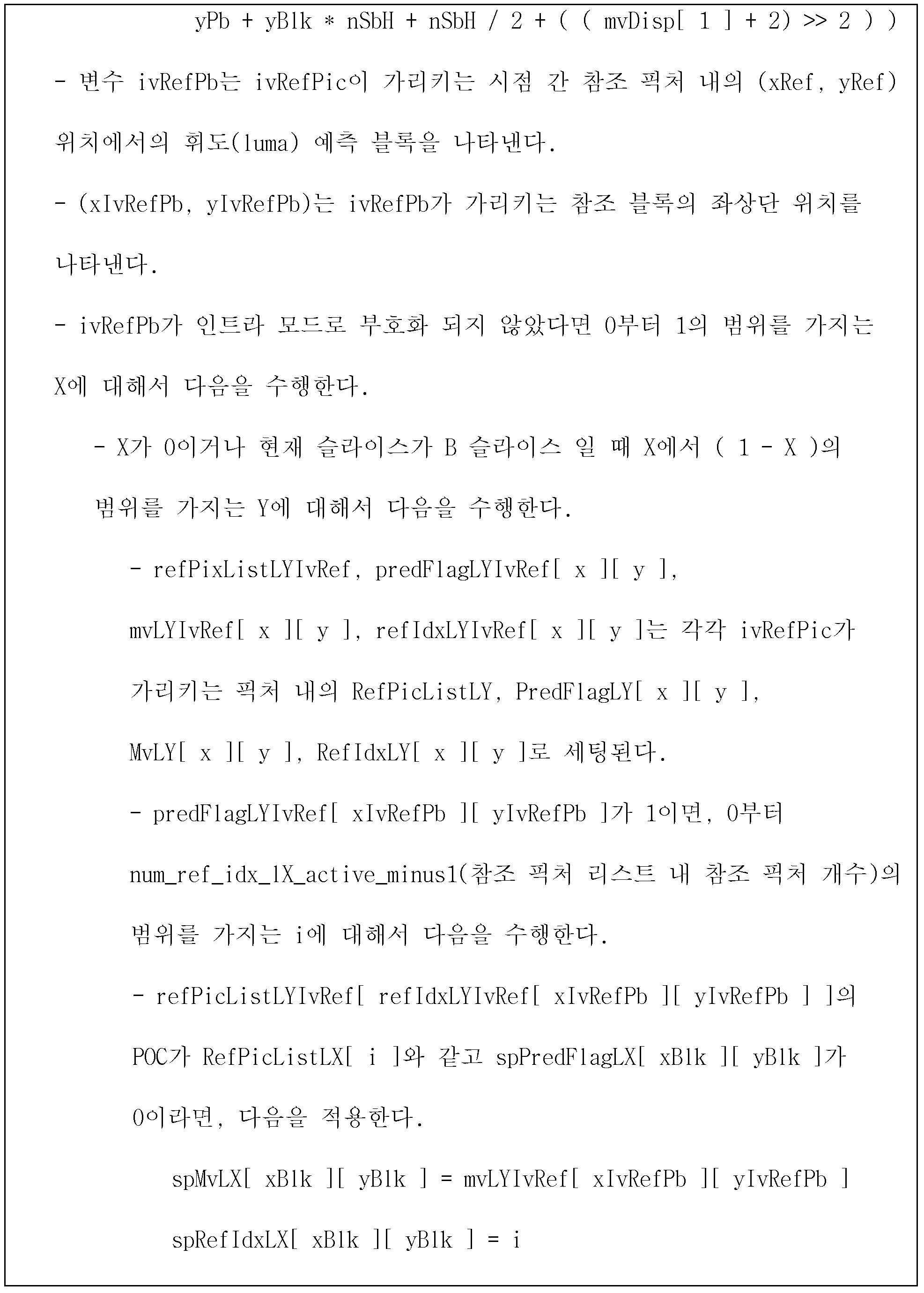 Figure 112022019646891-pat00003