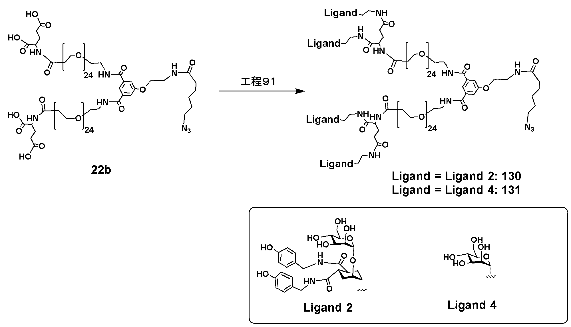 Figure 0007022687000155