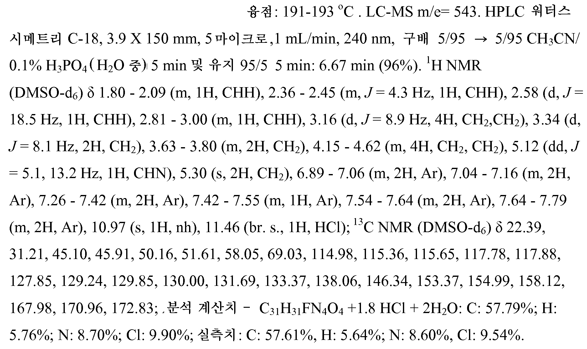 Figure 112012072807067-pct00811