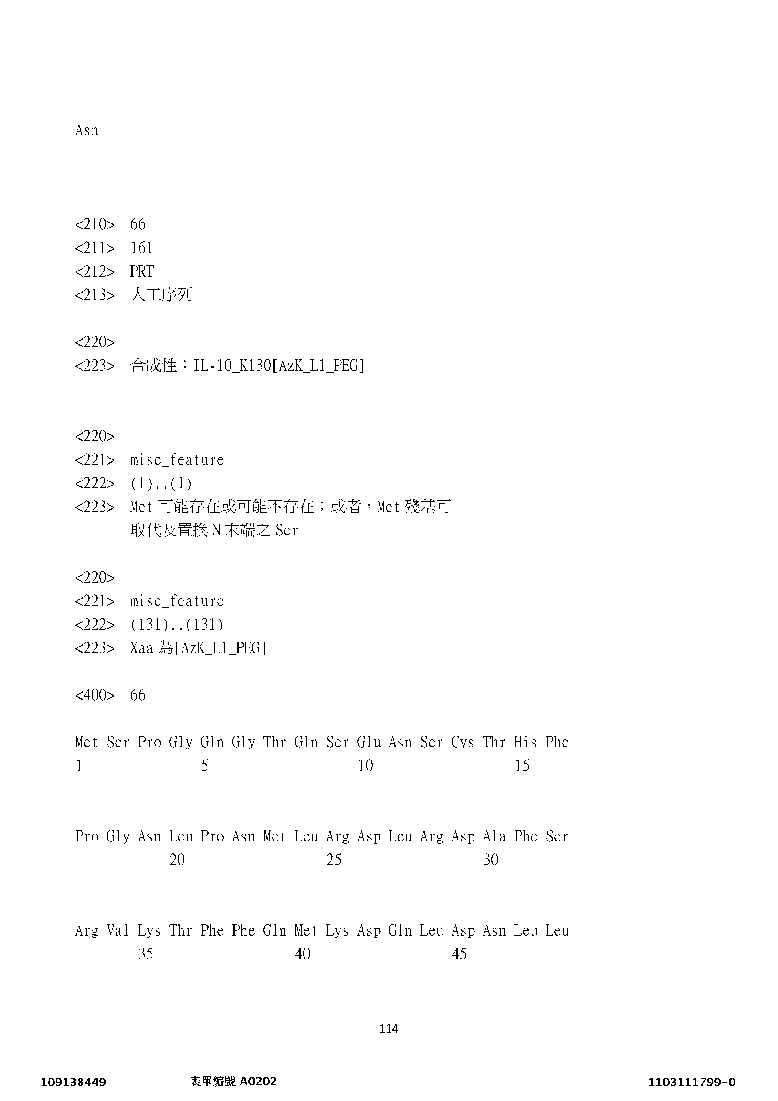 Figure 12_A0101_SEQ_0114