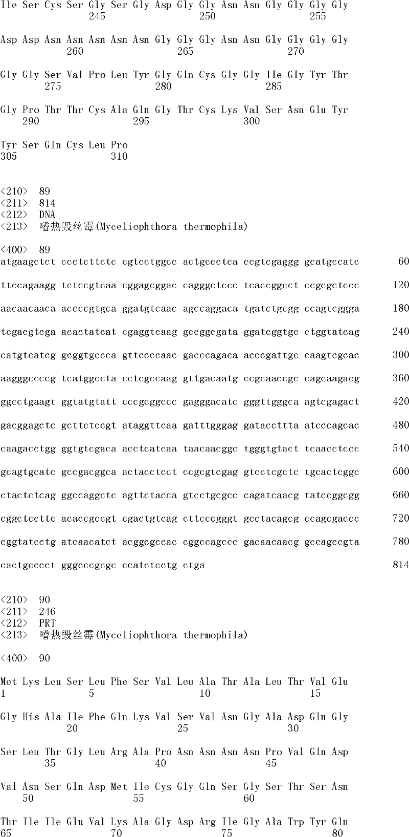 Figure IDA0000156113020000951