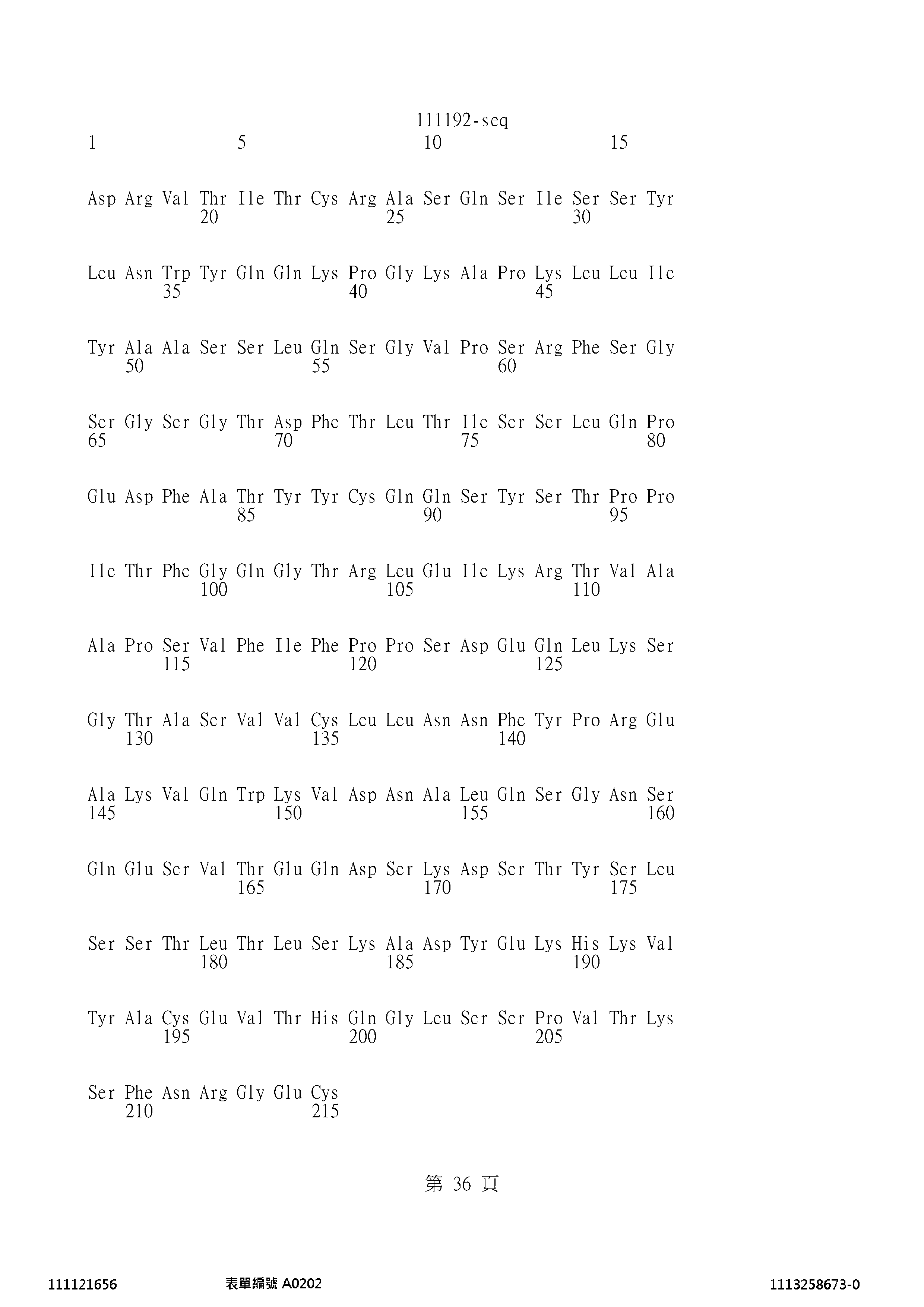 Figure 12_A0101_SEQ_0036