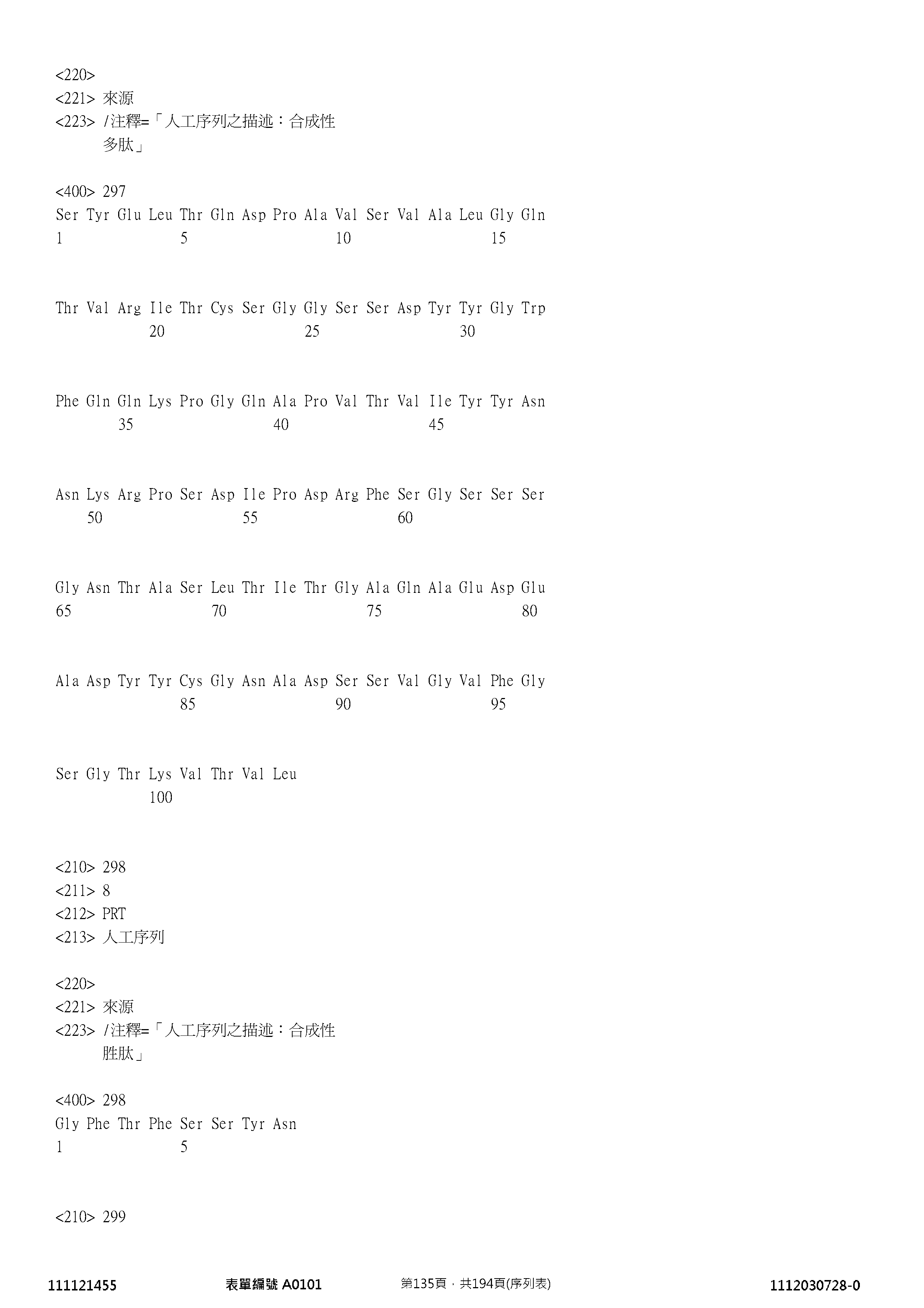 Figure 12_A0101_SEQ_0135