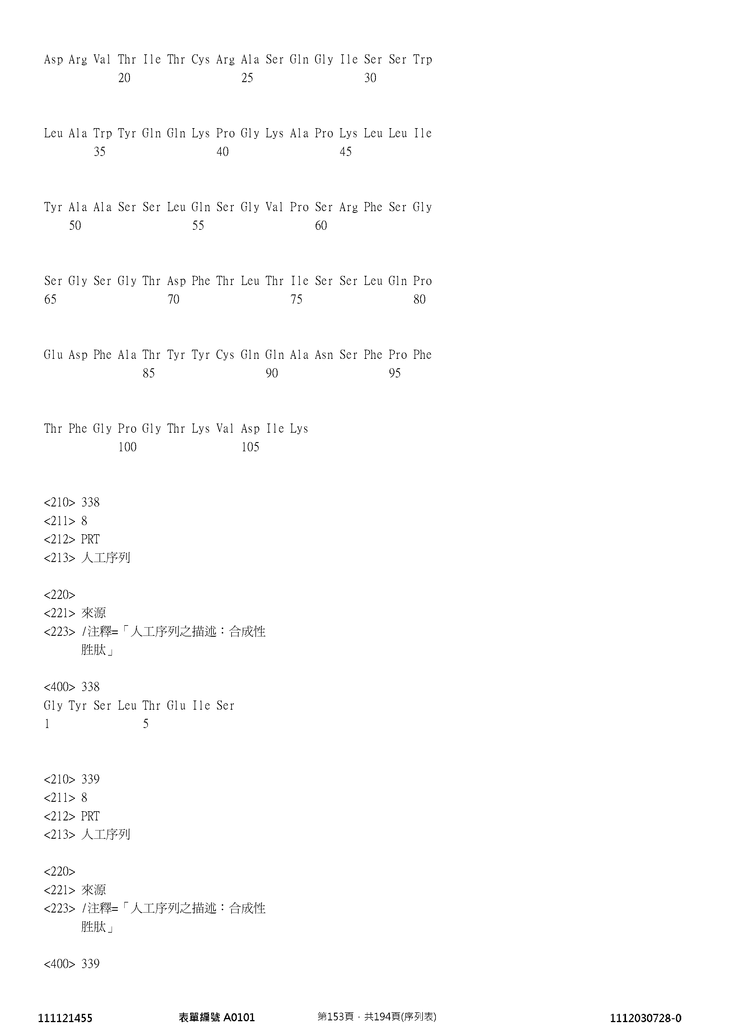 Figure 12_A0101_SEQ_0153