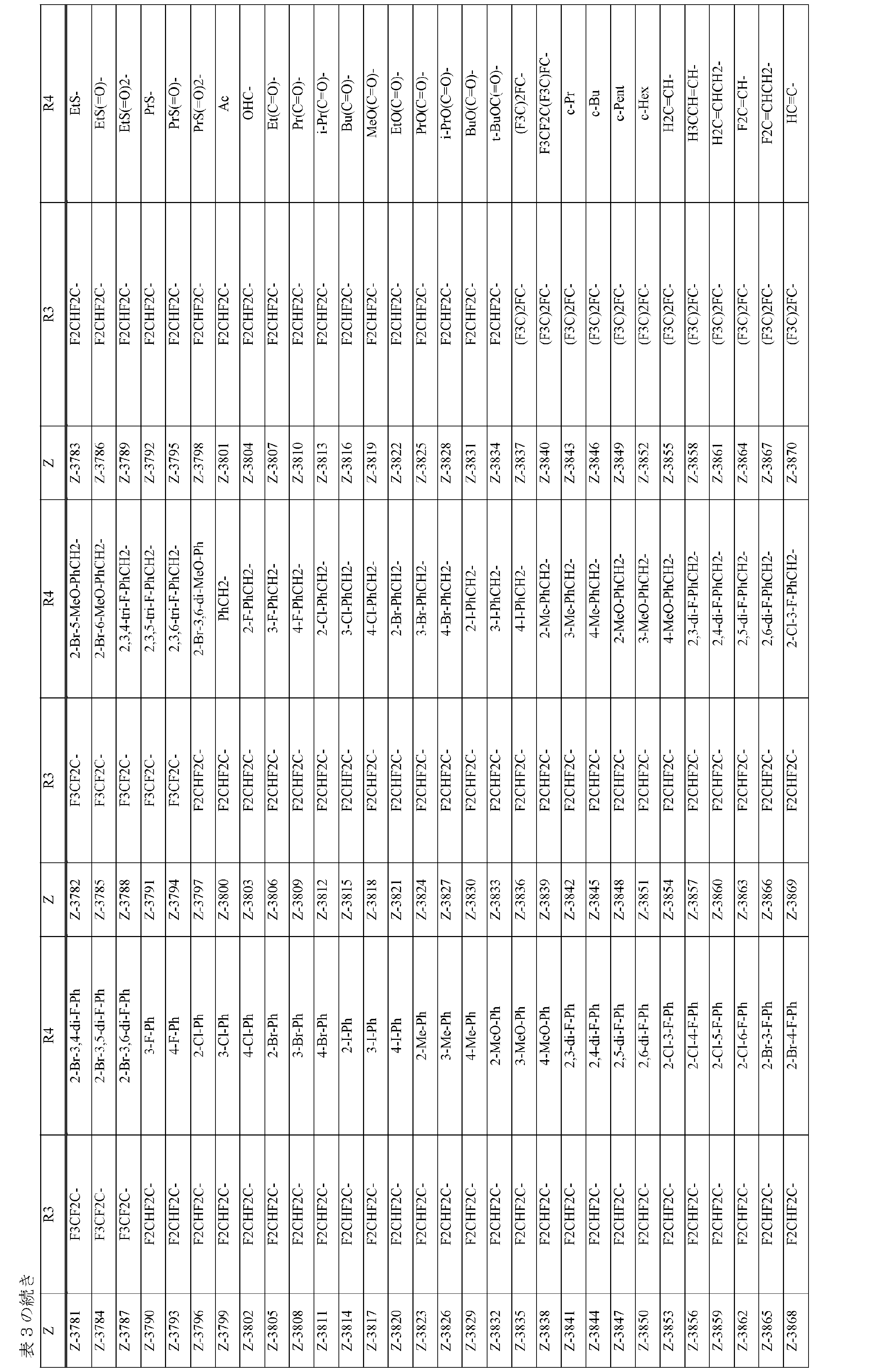 Figure 0007157738000083