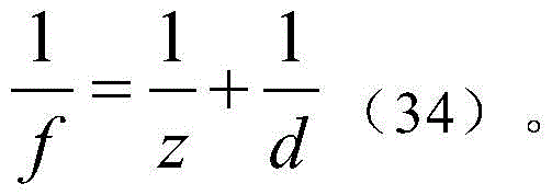 Figure BDA0004142969400000795