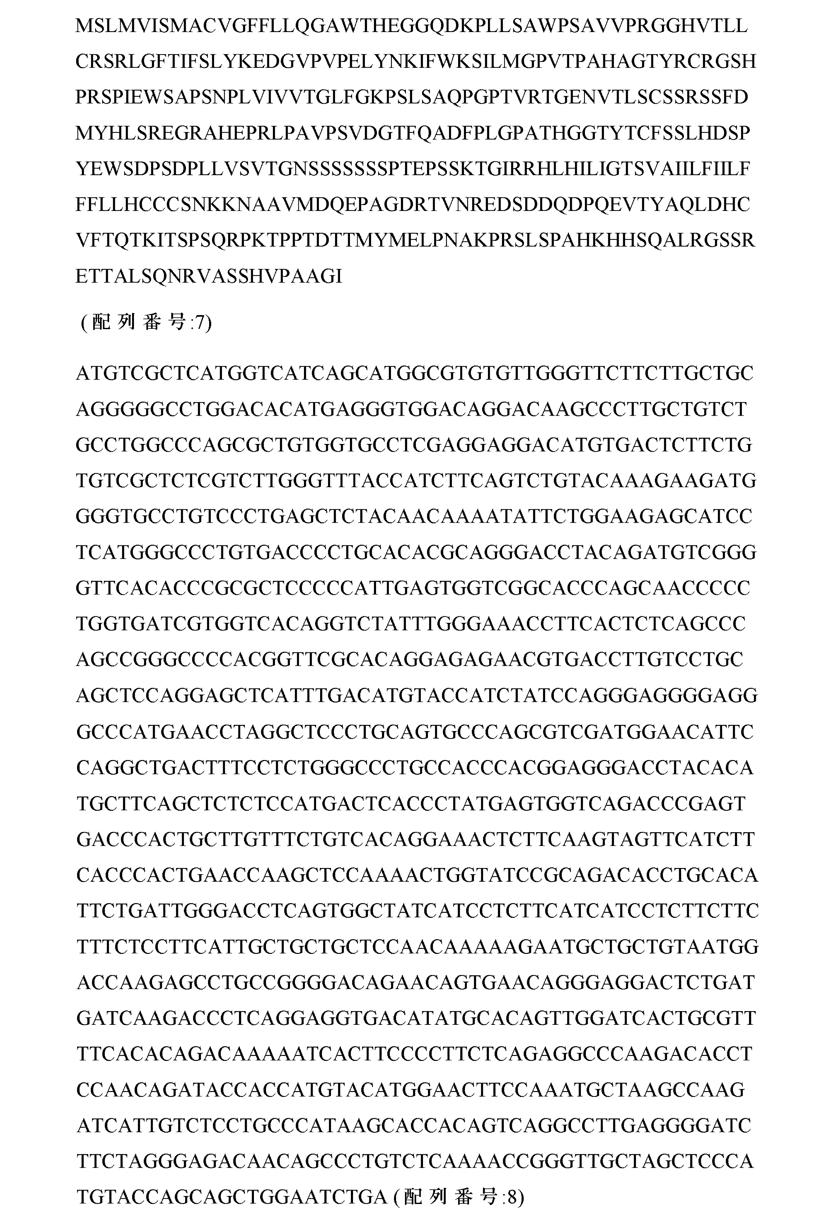 Figure 2024037857000009