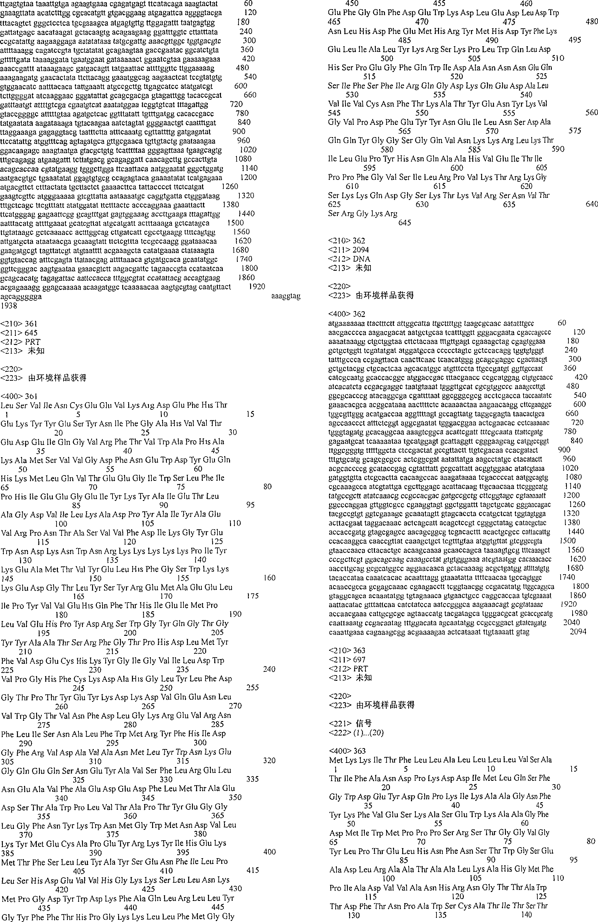 Figure A200480012052Q02811